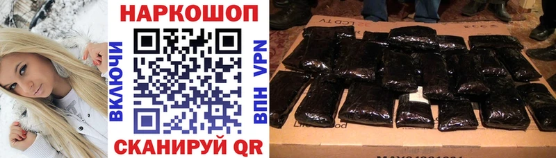 Купить наркотики цена Солигалич СК  МЕФ  МЕТАДОН  Амфетамин  Канабис  ГАШ  КОКАИН 