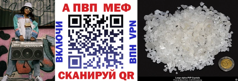 APVP VHQ  Солигалич 