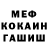 ГАШ VHQ Aran CSGO