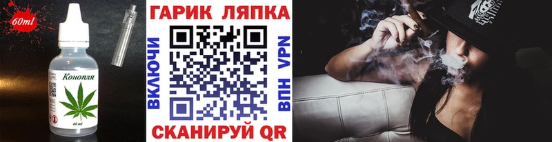 Cannafood конопля  купить наркоту  Солигалич 