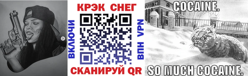 купить  сайты  Солигалич  Кокаин VHQ 