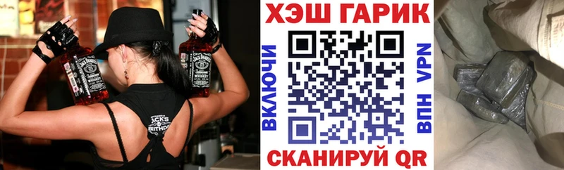 ГАШИШ Cannabis Солигалич