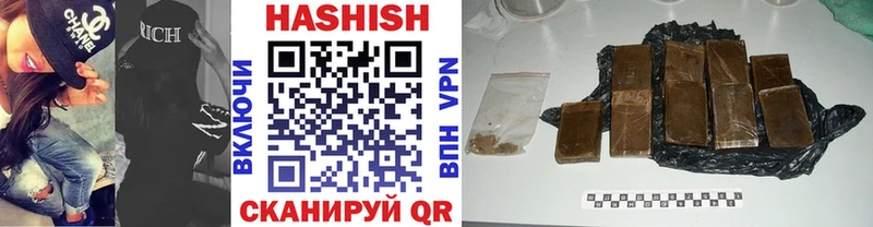 ГАШИШ индика сатива  Солигалич 
