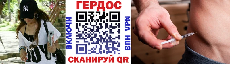 Героин афганец  Солигалич 
