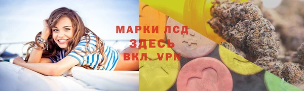 кокаин перу Алзамай