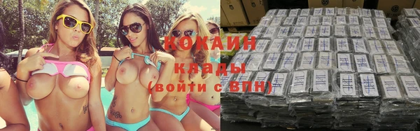 кокаин перу Алзамай