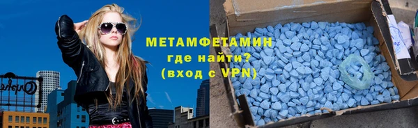 мет Алексин
