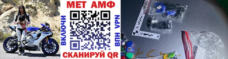 Первитин Декстрометамфетамин 99.9%  Солигалич 