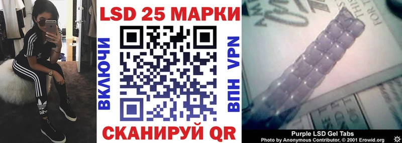 купить наркоту  ссылка на мегу рабочий сайт  Марки N-bome 1,8мг  Солигалич 