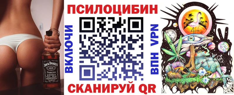 купить  сайты  гидра онион  Галлюциногенные грибы MAGIC MUSHROOMS  Солигалич 